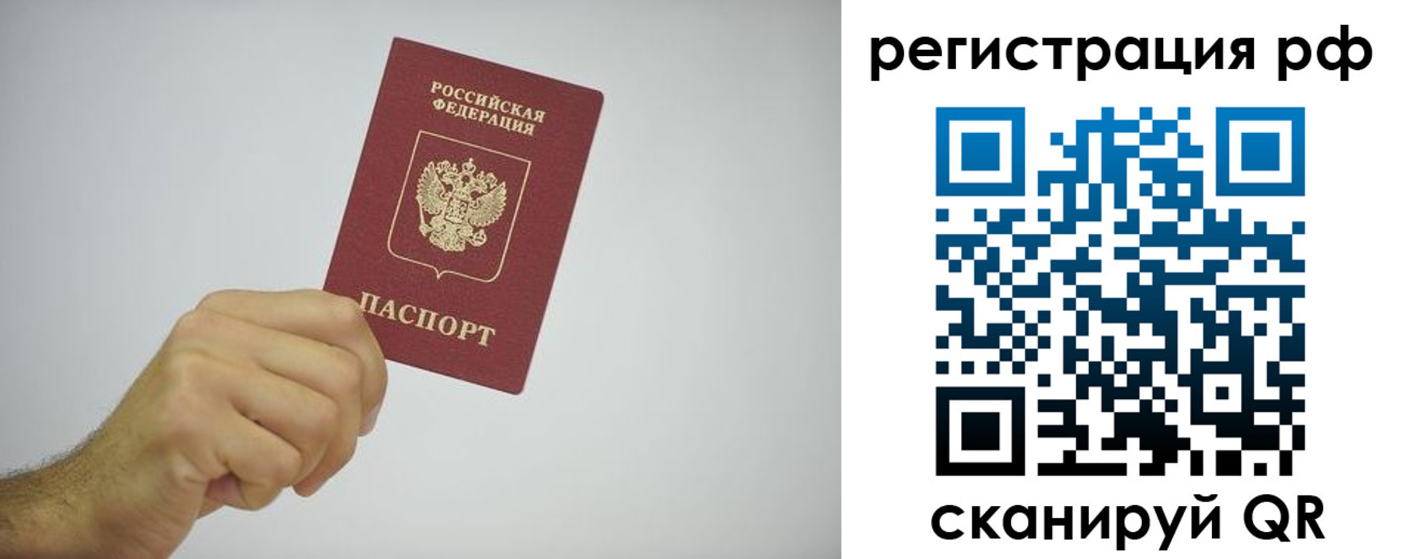 форма 3 в Забайкальском крае